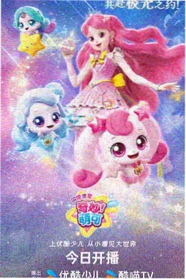 主题图鉴封面：还没凝固的水泥与机械鸟