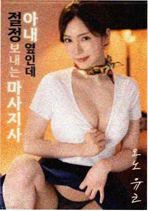 雪线以上卡页配图：高原邮路上的牦牛与邮包